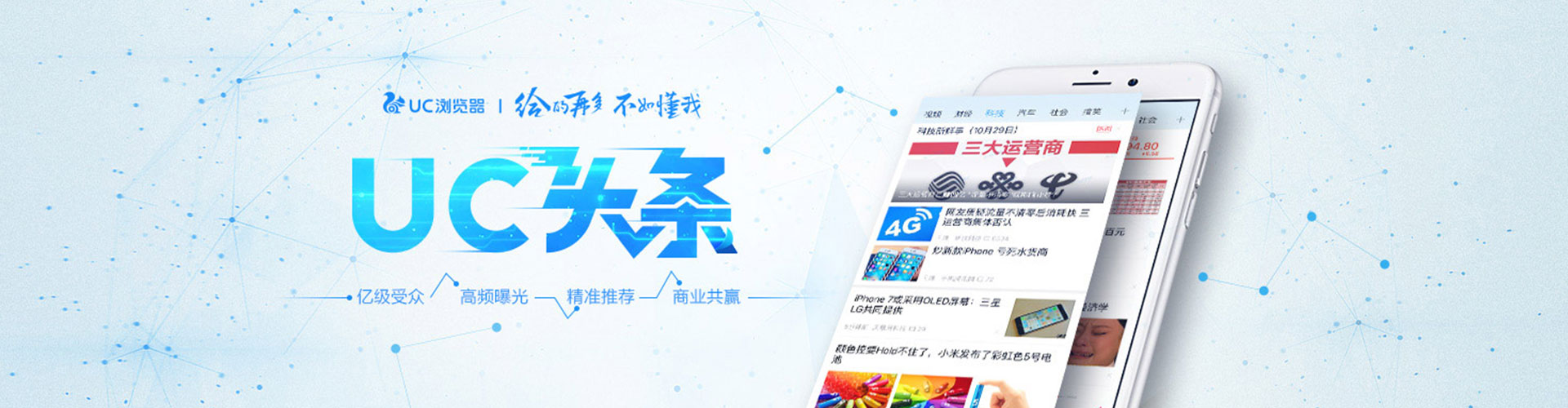 通许百度推广价格