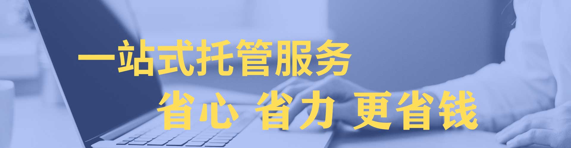 通许百度推广平台