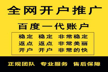 百度推广优化技巧：案例解读广告投放