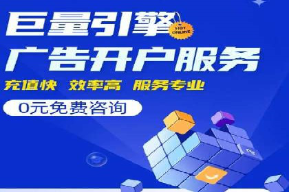 百度广告竞价效果评估：某知名品牌的投放效果分析