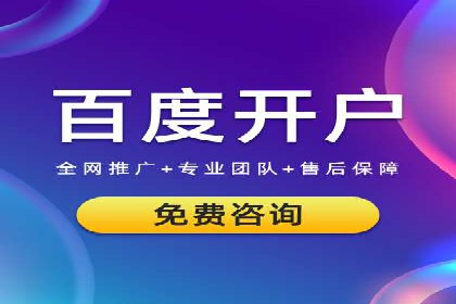 百度广告推广投入与回报的惊人案例