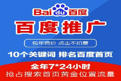 360信息流广告：服装行业营销案例剖析